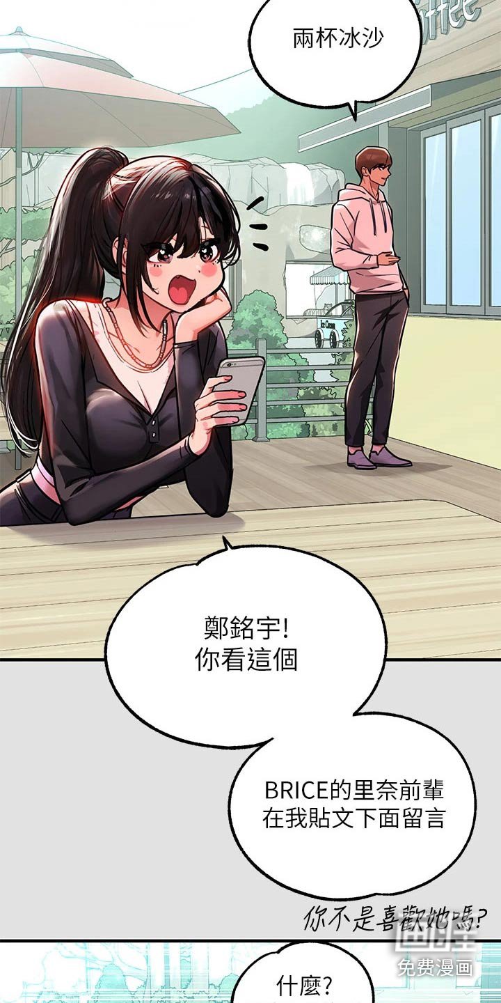 第105章：拍照