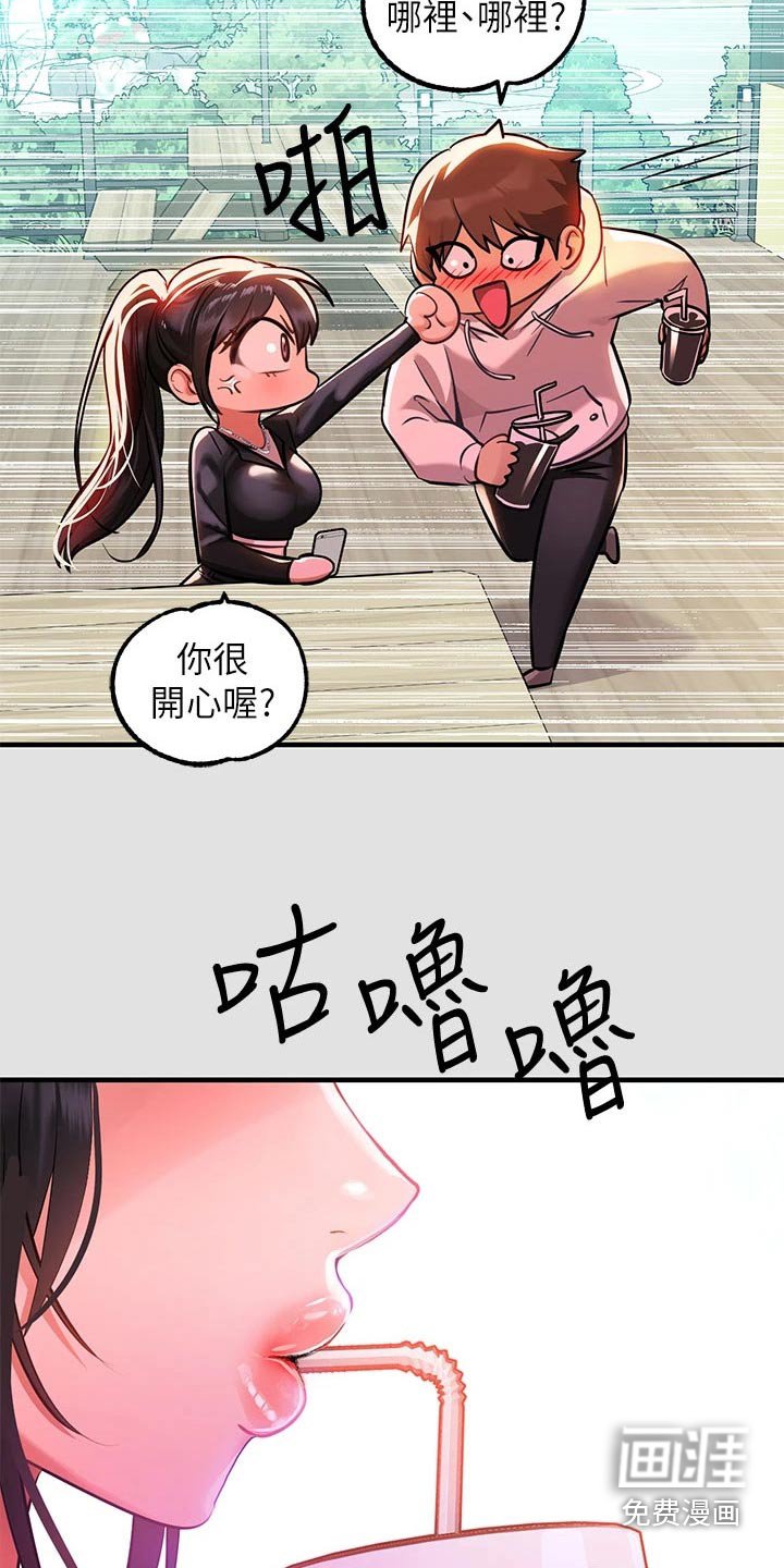 第105章：拍照