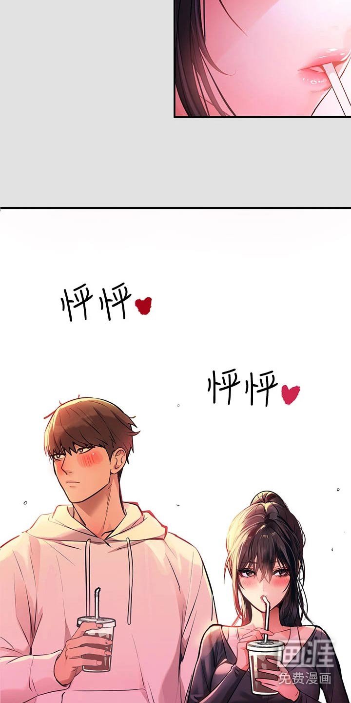 第105章：拍照