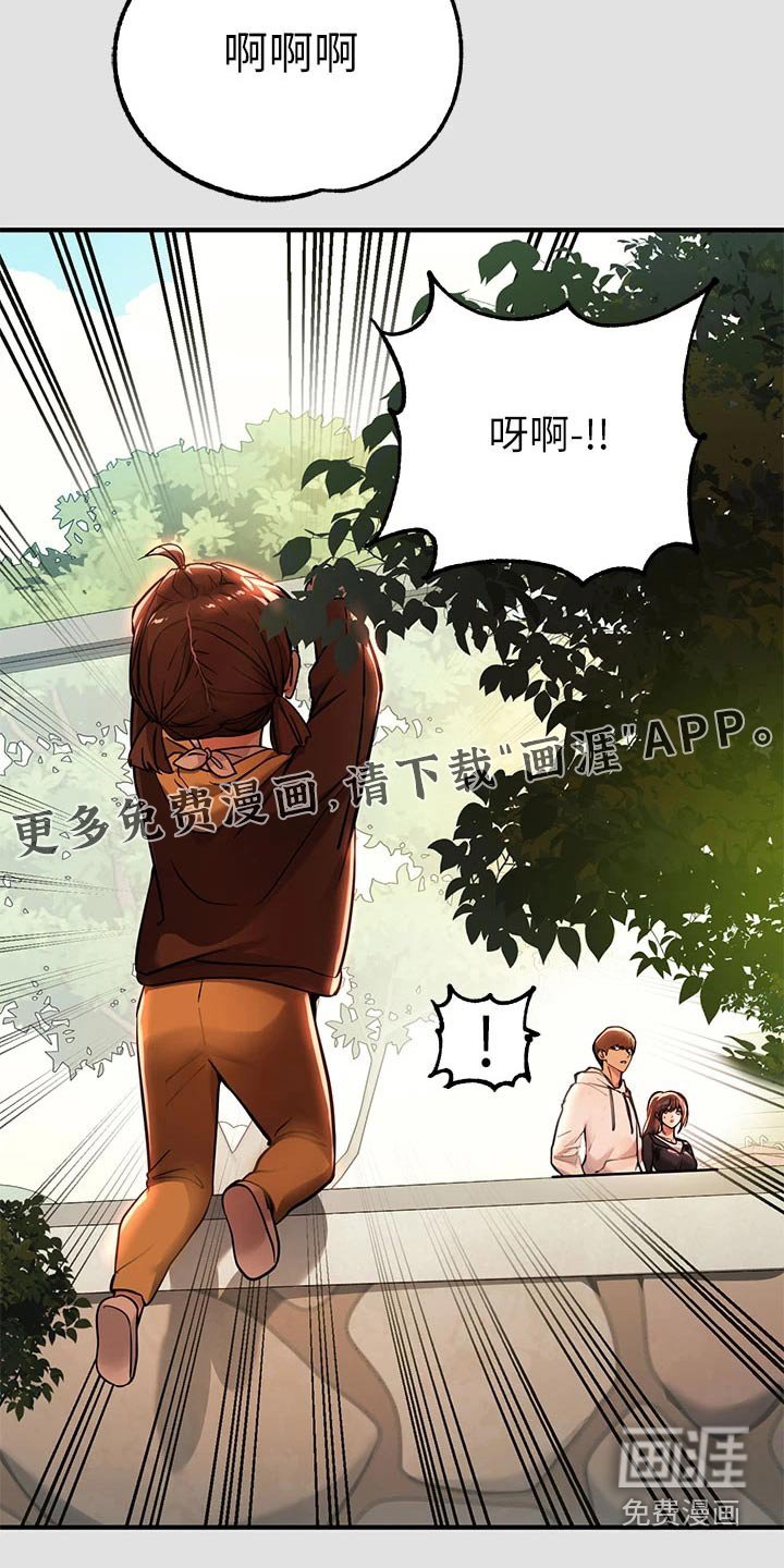 第105章：拍照
