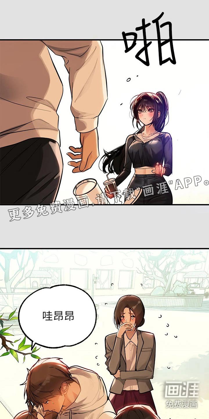 第106章：不想你受伤 