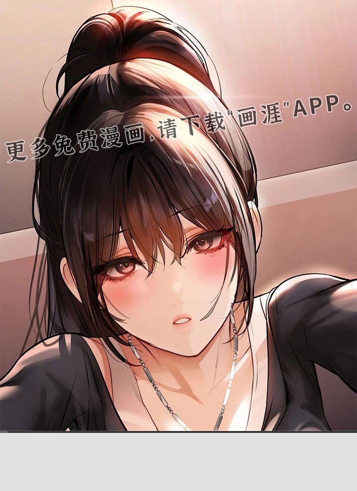 第106章：不想你受伤 