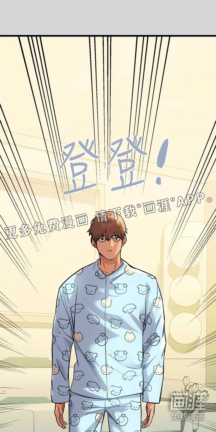 第107章：不小心
