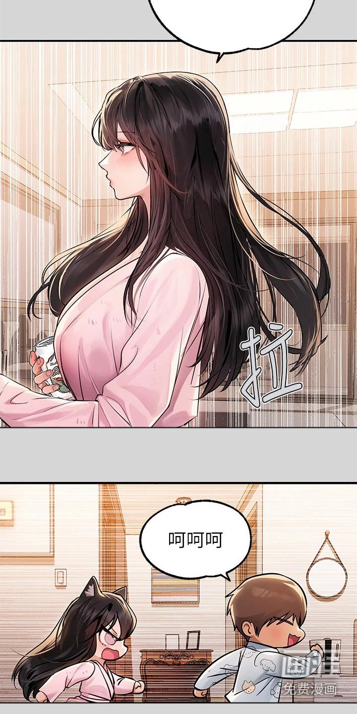 第108章：我的女朋友