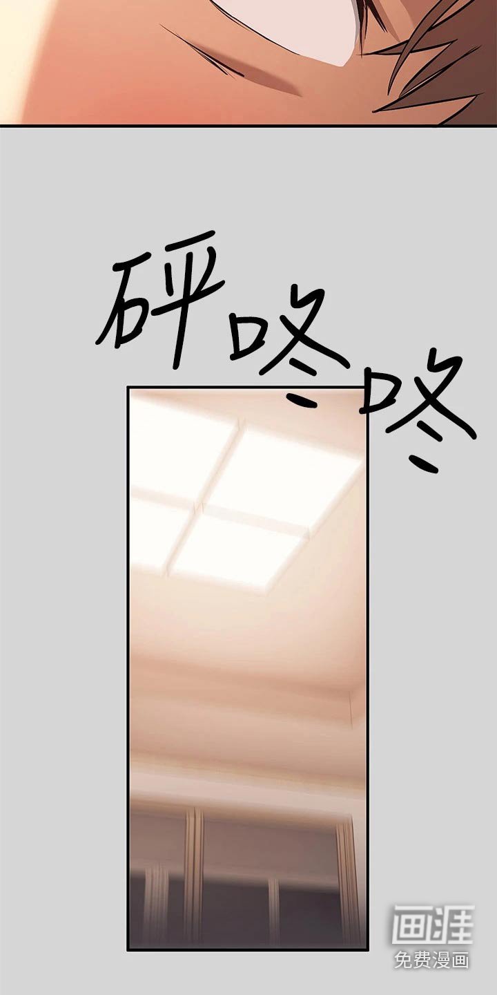 第108章：我的女朋友