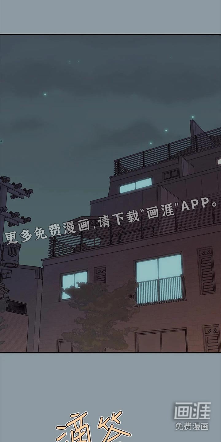 第109章：不舍