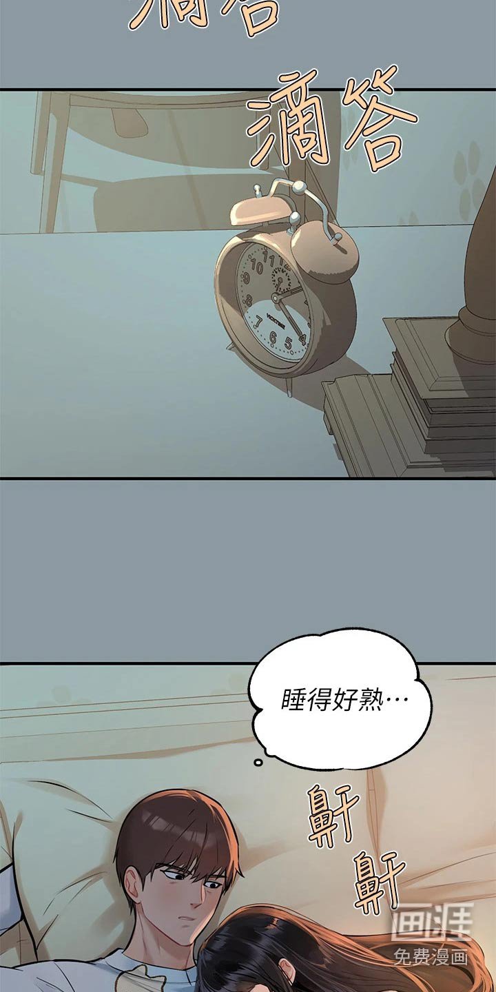 第109章：不舍