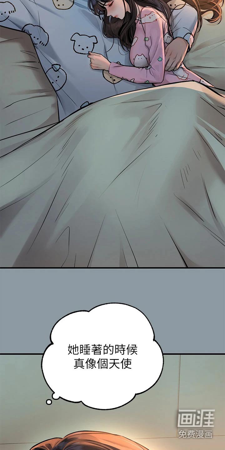 第109章：不舍