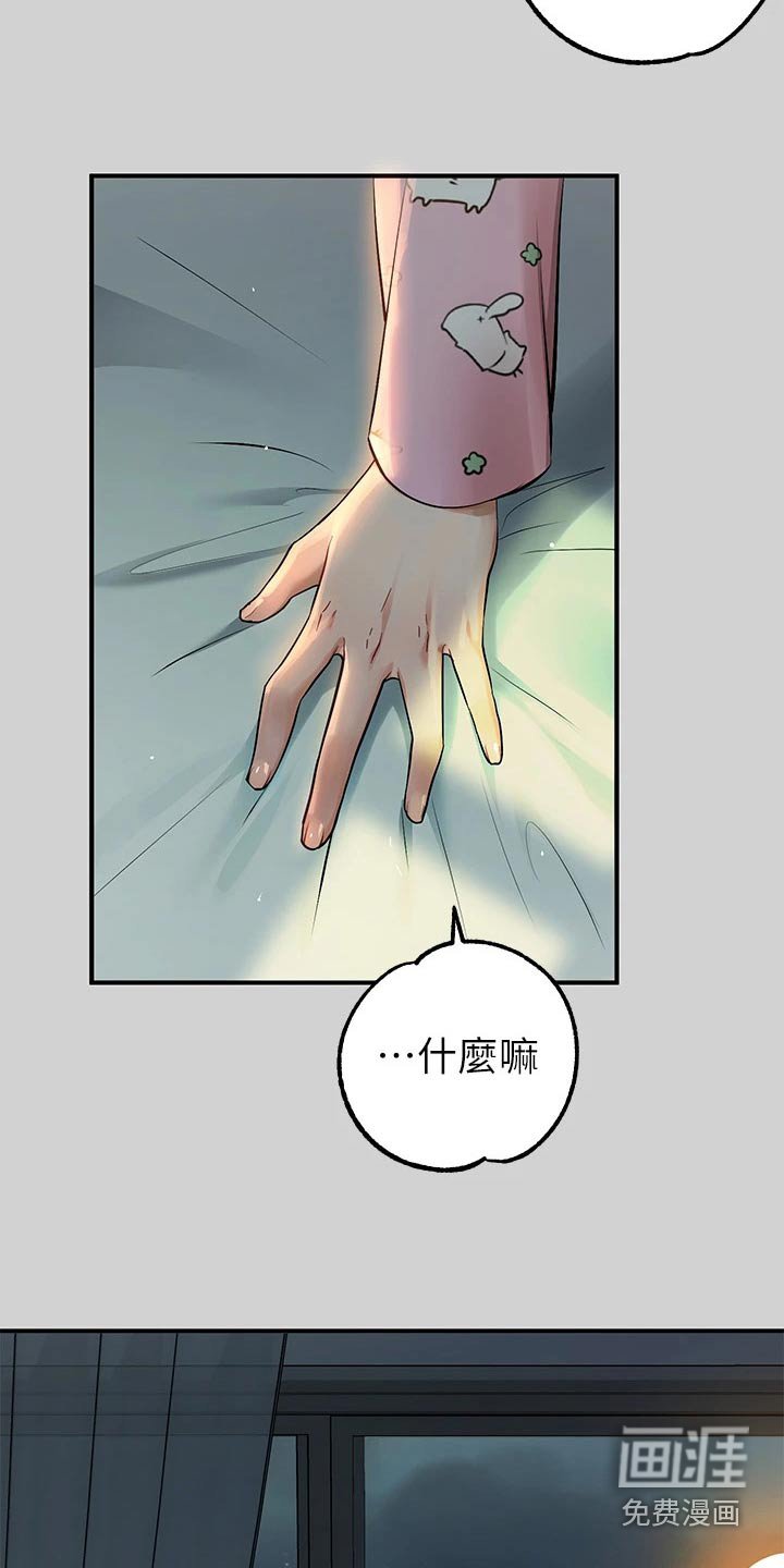 第109章：不舍