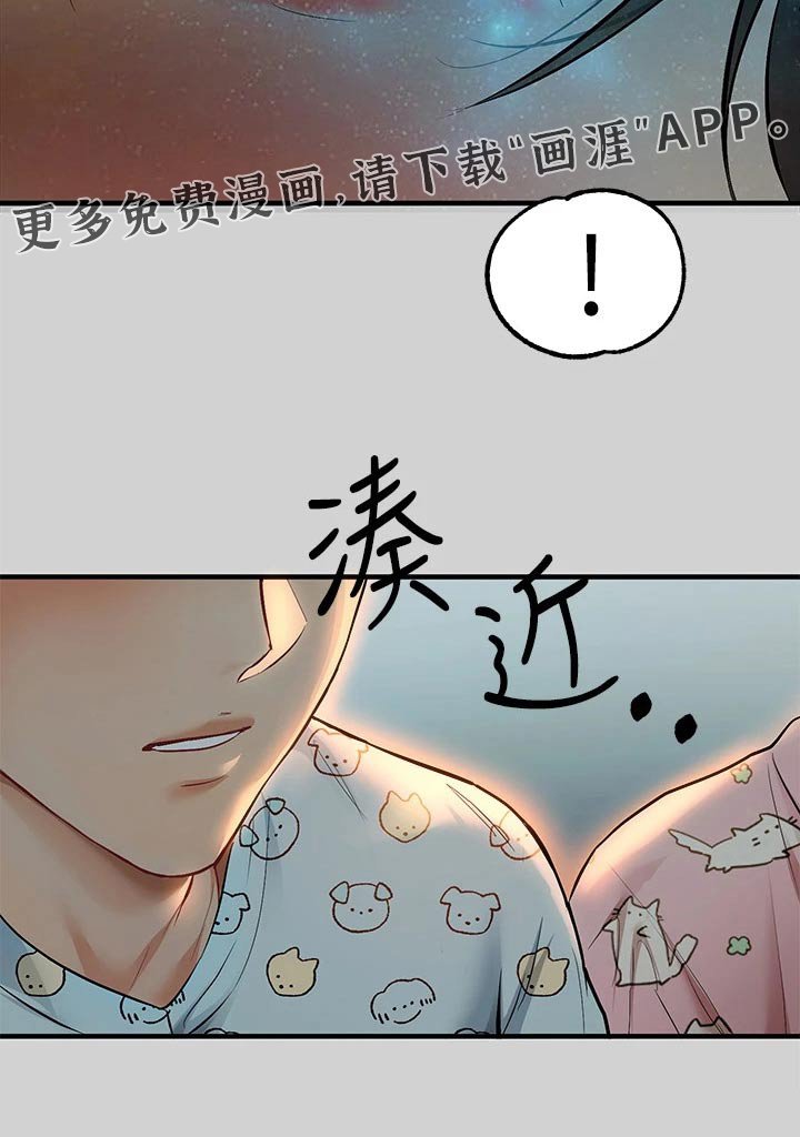 第109章：不舍