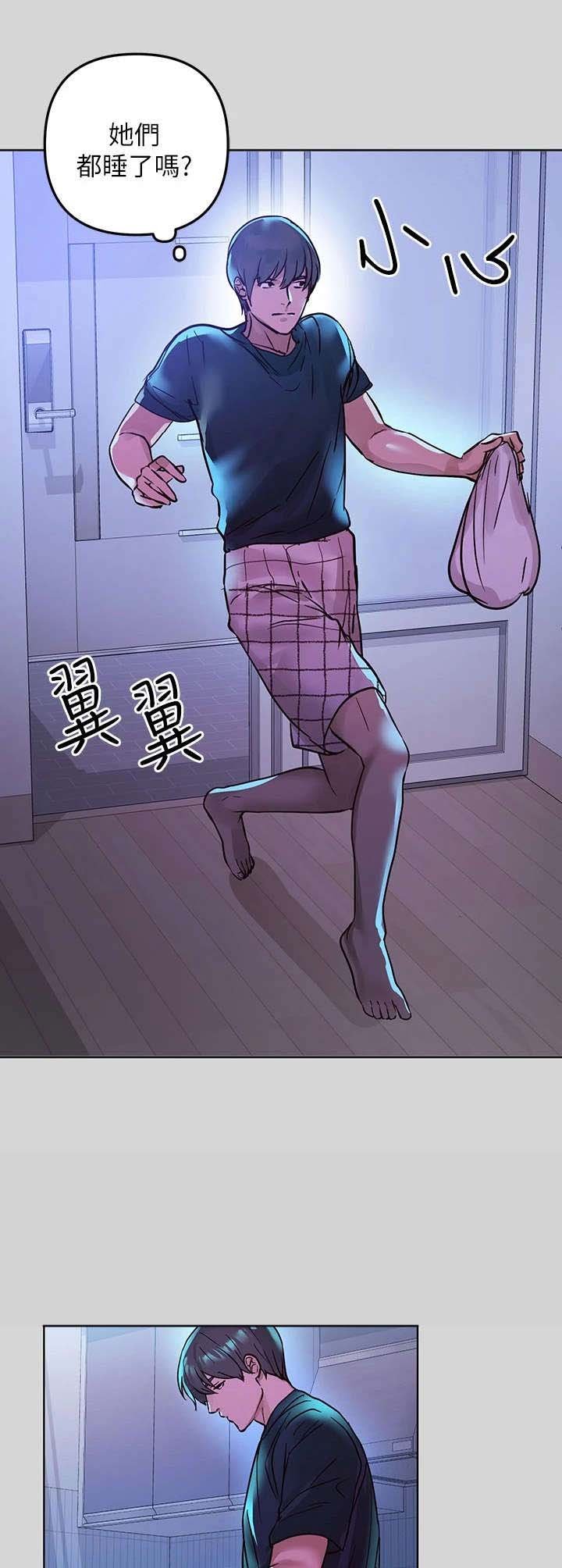 第11章：奇怪的感觉