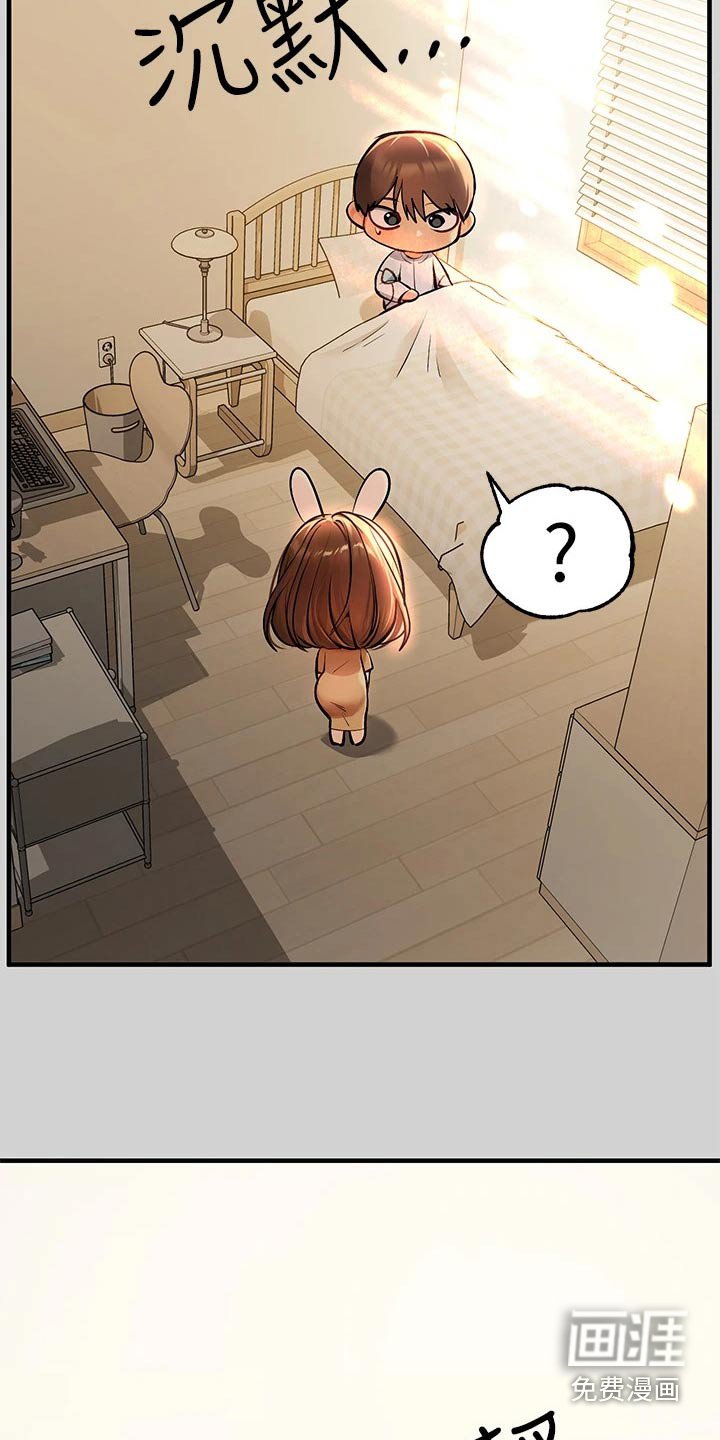 第110章：守护