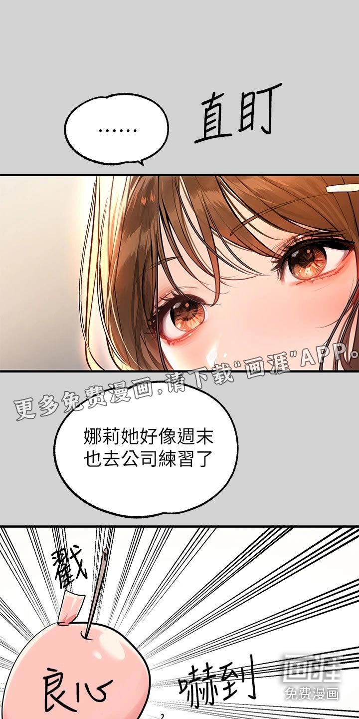第111章：我妈妈