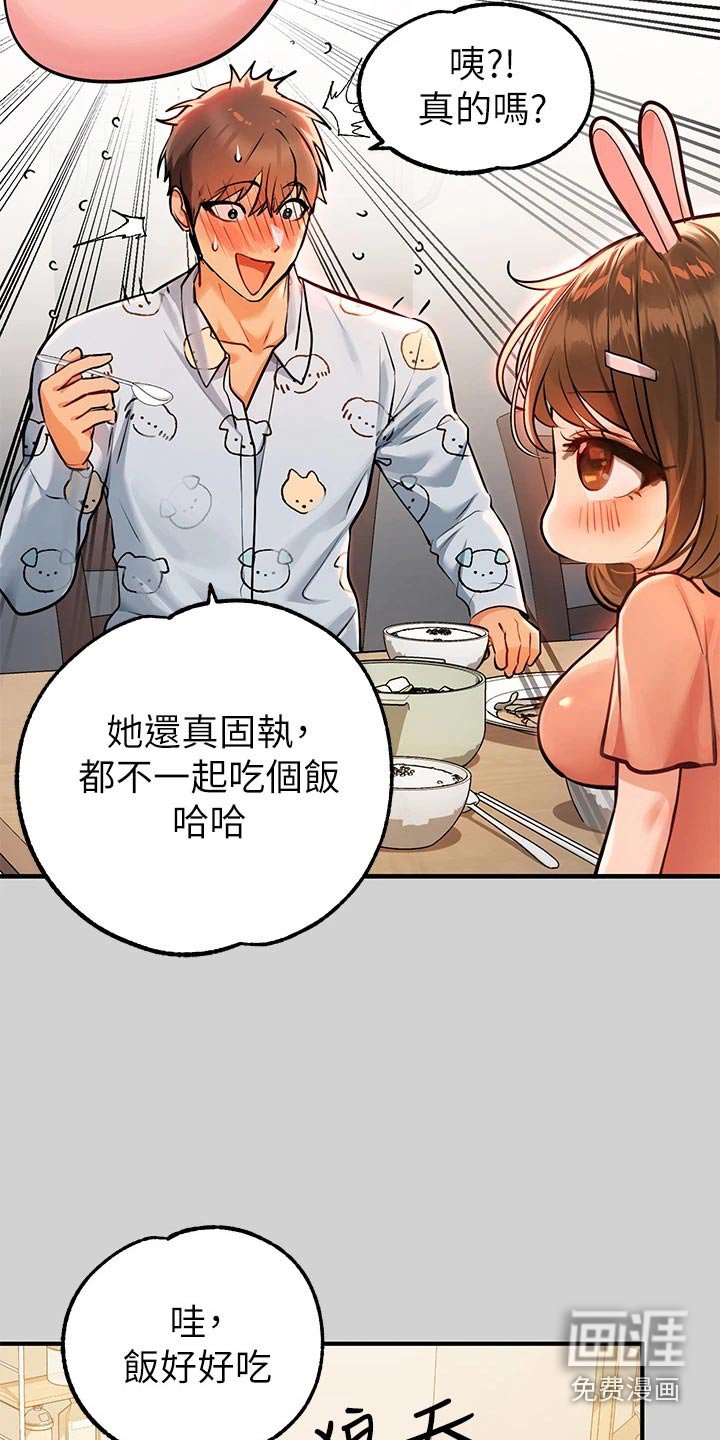 第111章：我妈妈