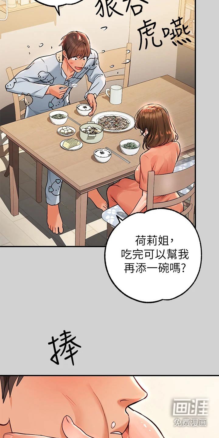 第111章：我妈妈