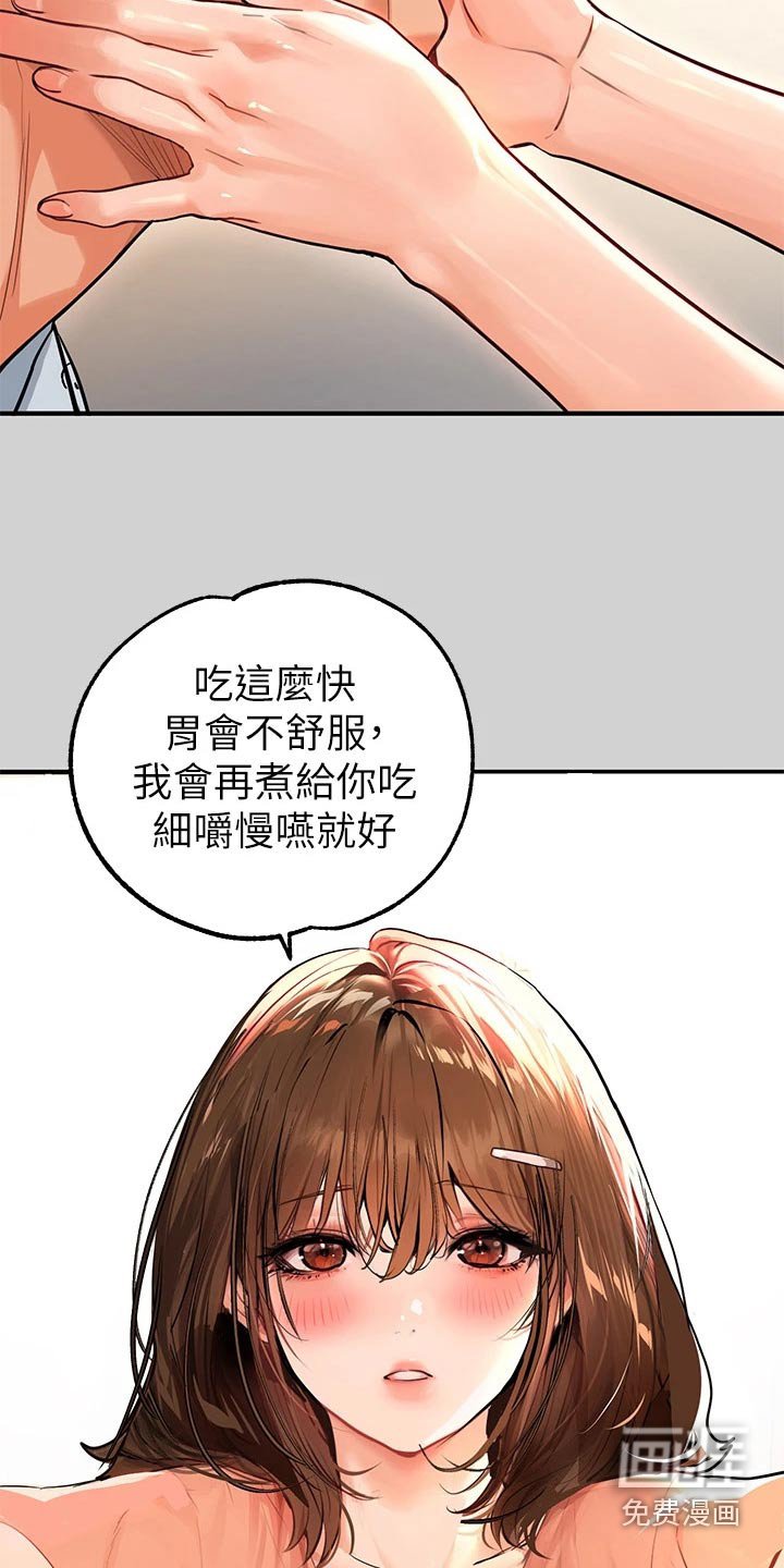 第111章：我妈妈