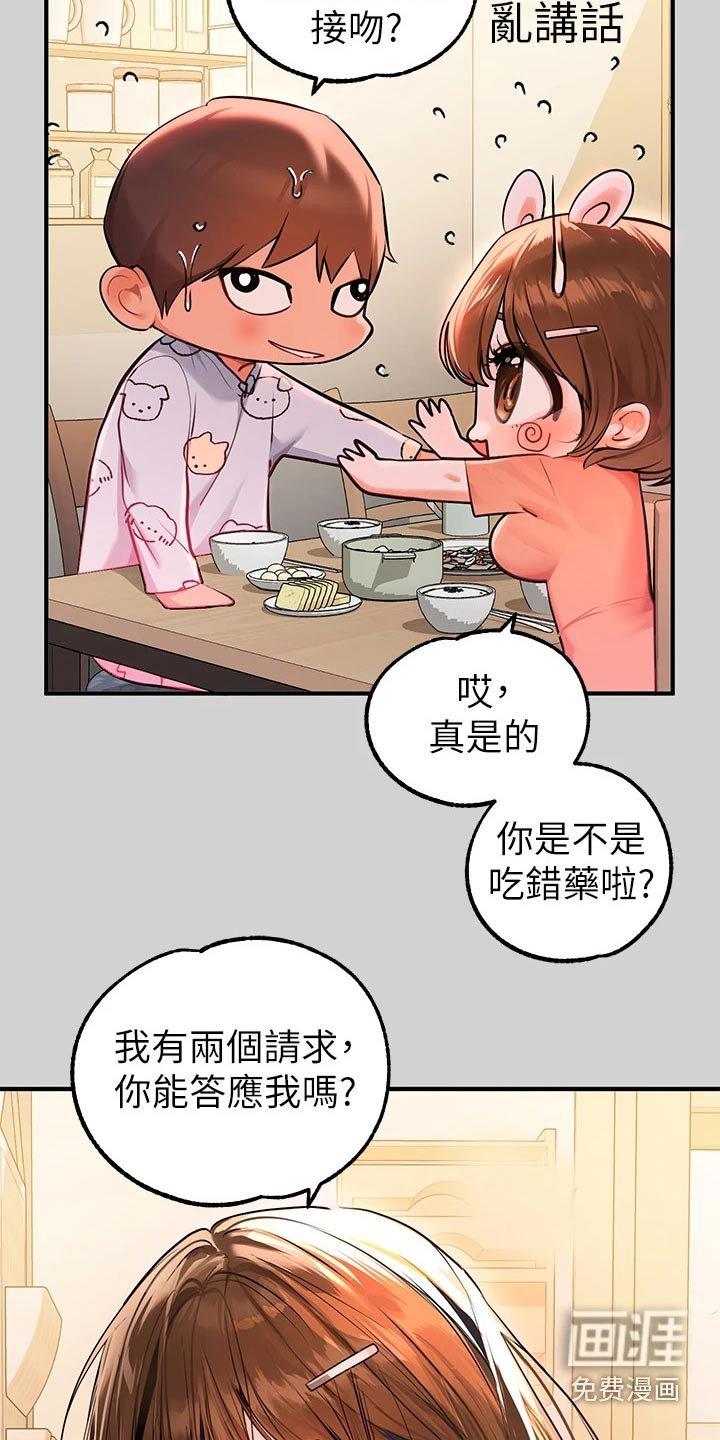 第111章：我妈妈