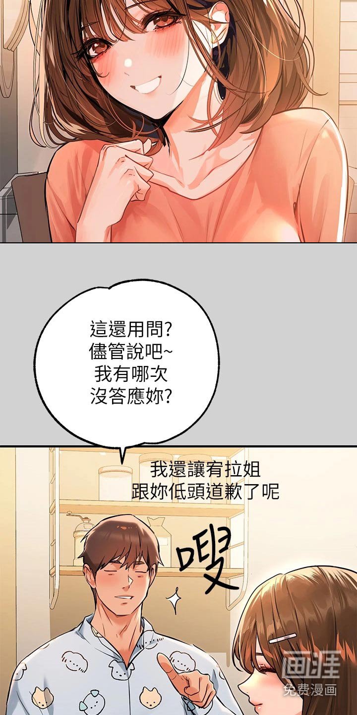 第111章：我妈妈