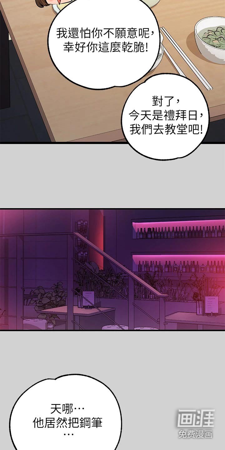 第111章：我妈妈