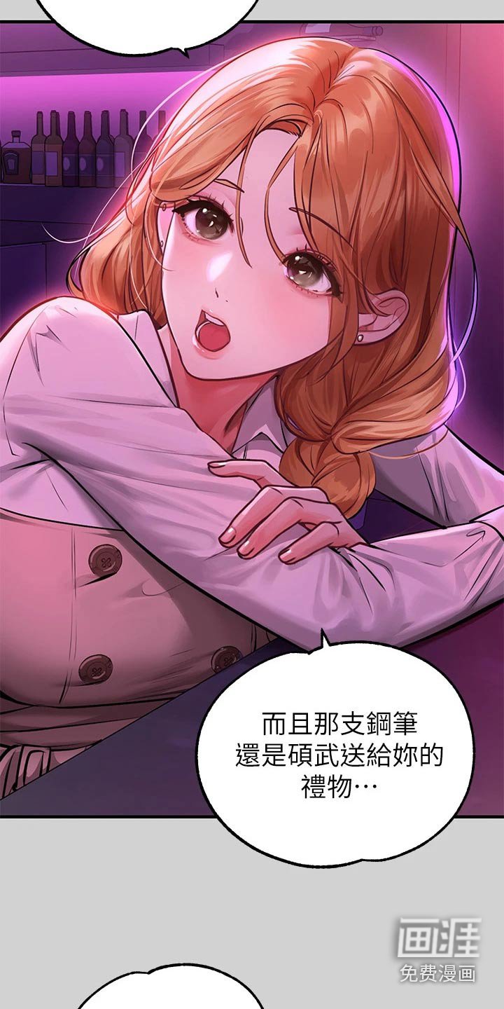 第111章：我妈妈