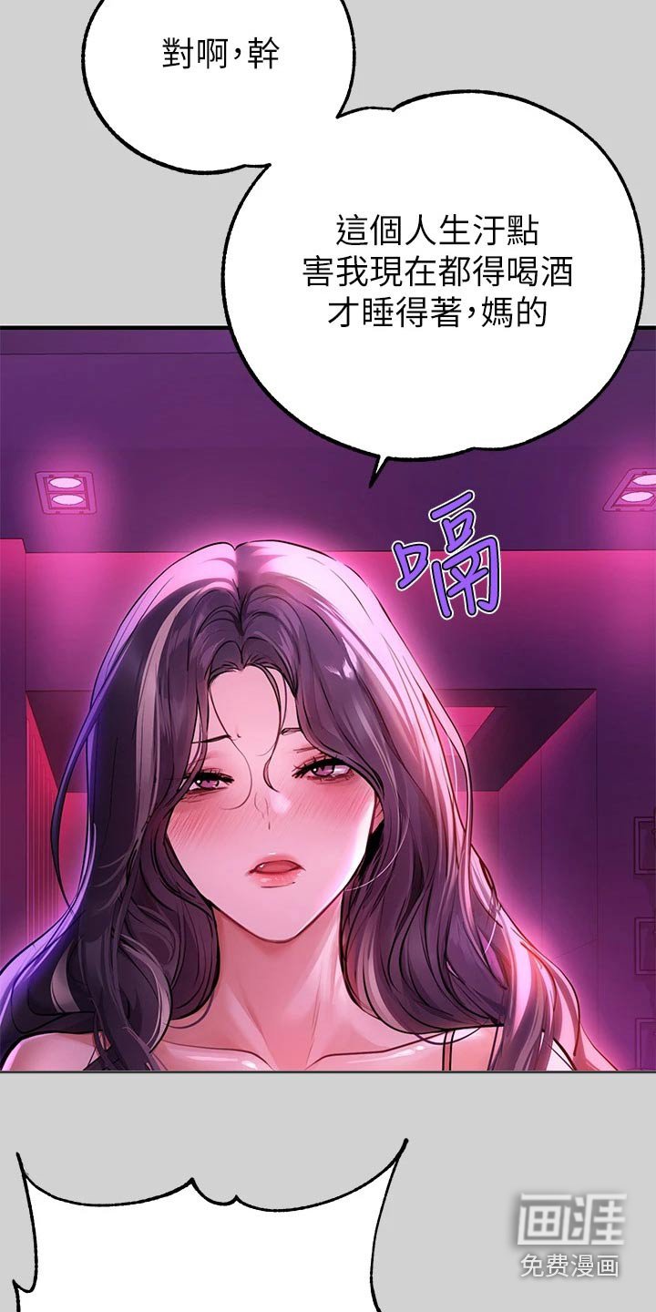 第111章：我妈妈