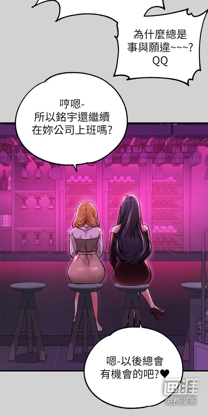 第111章：我妈妈
