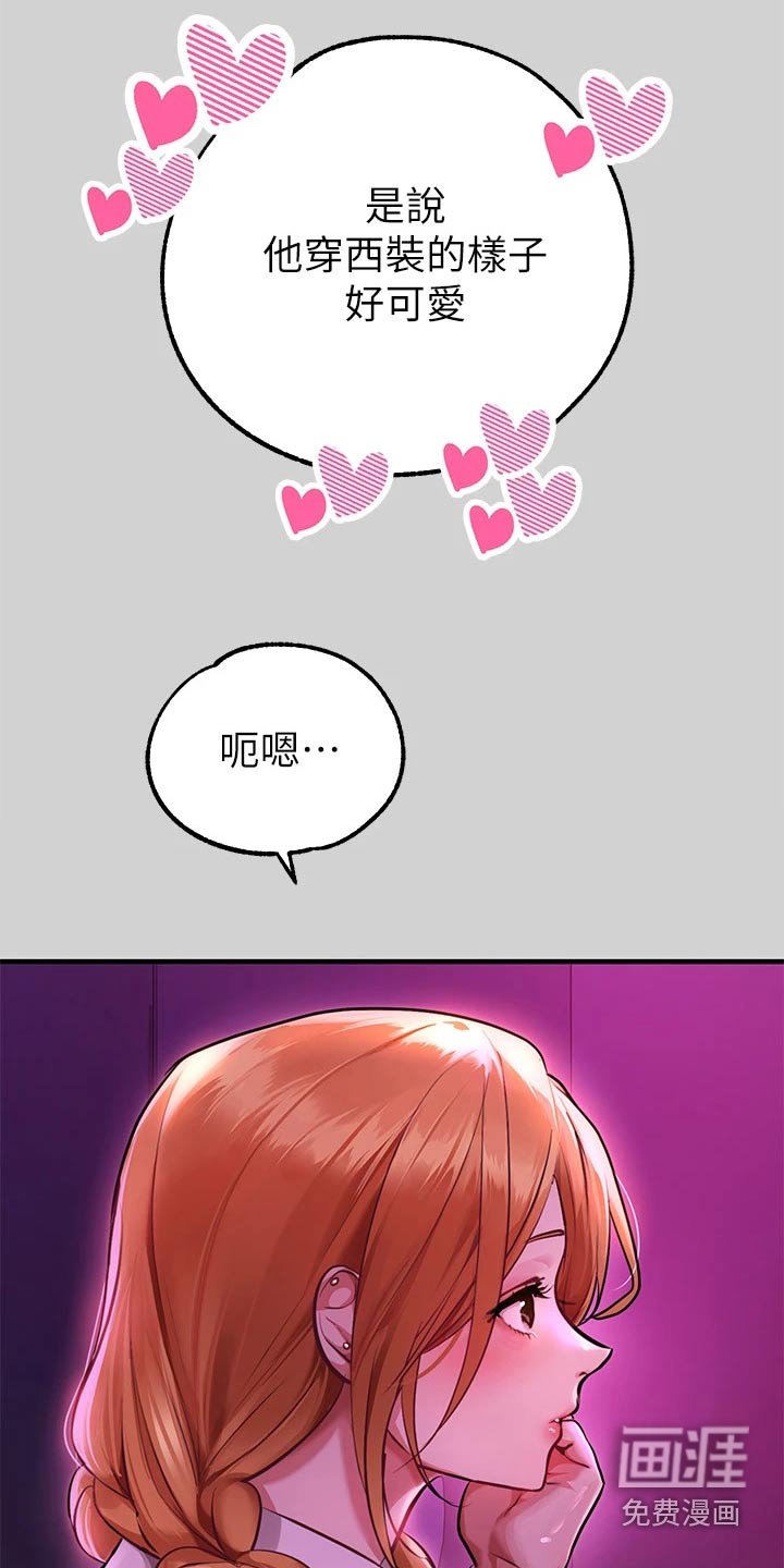 第111章：我妈妈