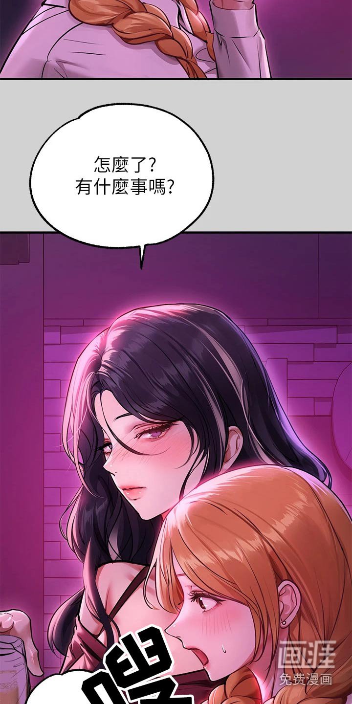 第111章：我妈妈