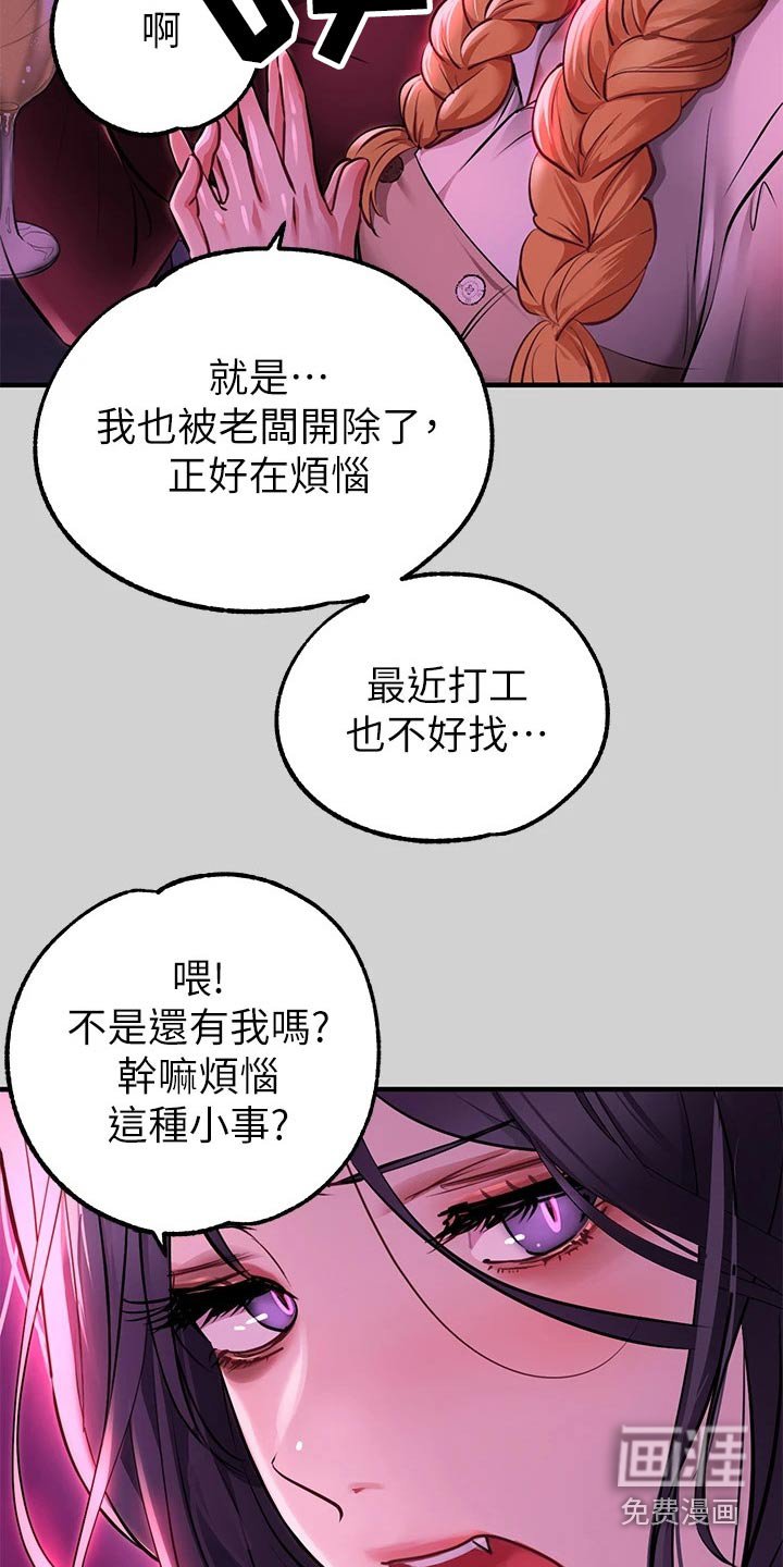 第111章：我妈妈