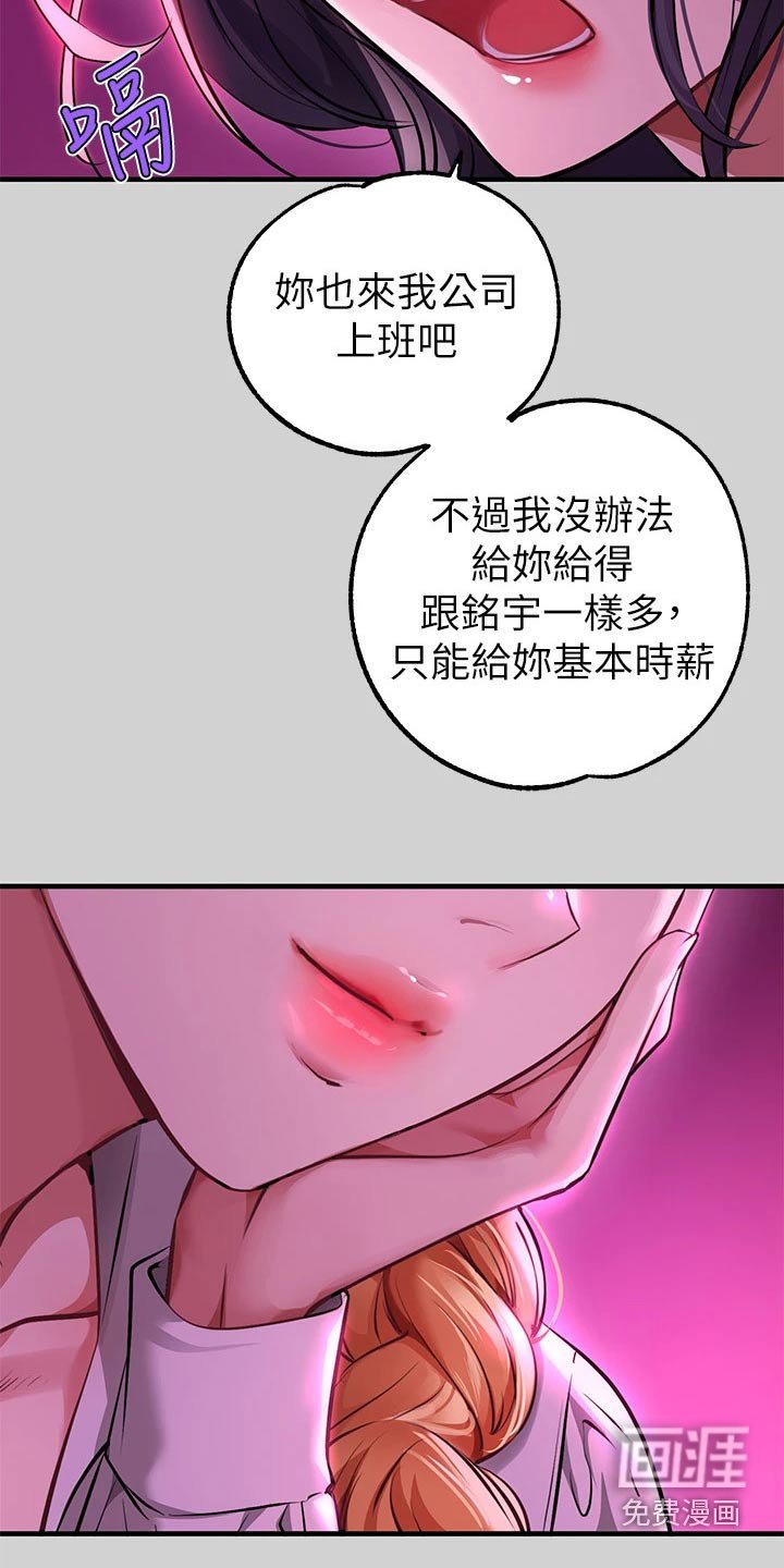 第111章：我妈妈