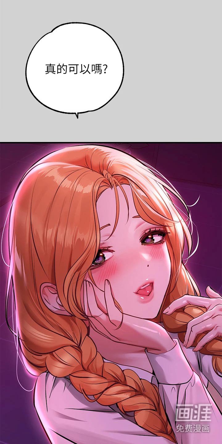 第111章：我妈妈