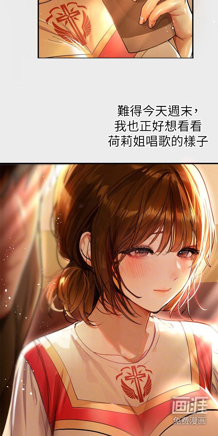 第112章：火冒三丈