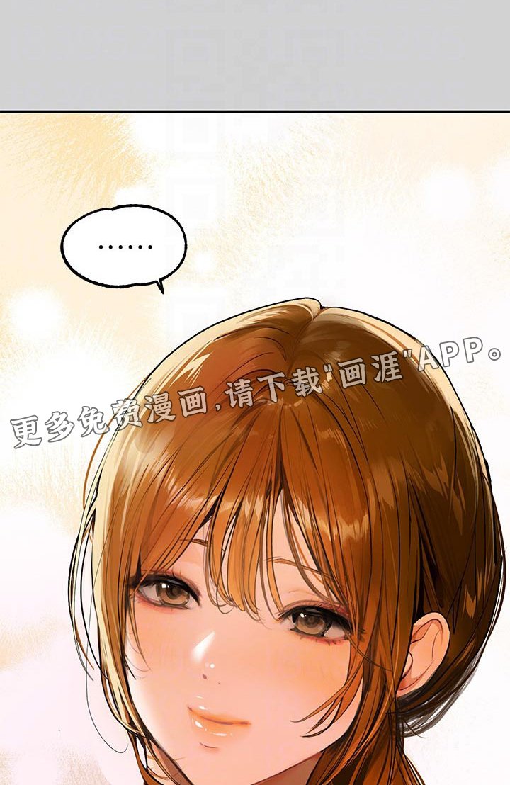 第113章：很好听