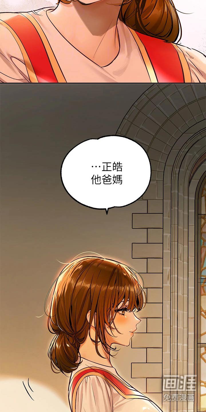 第113章：很好听