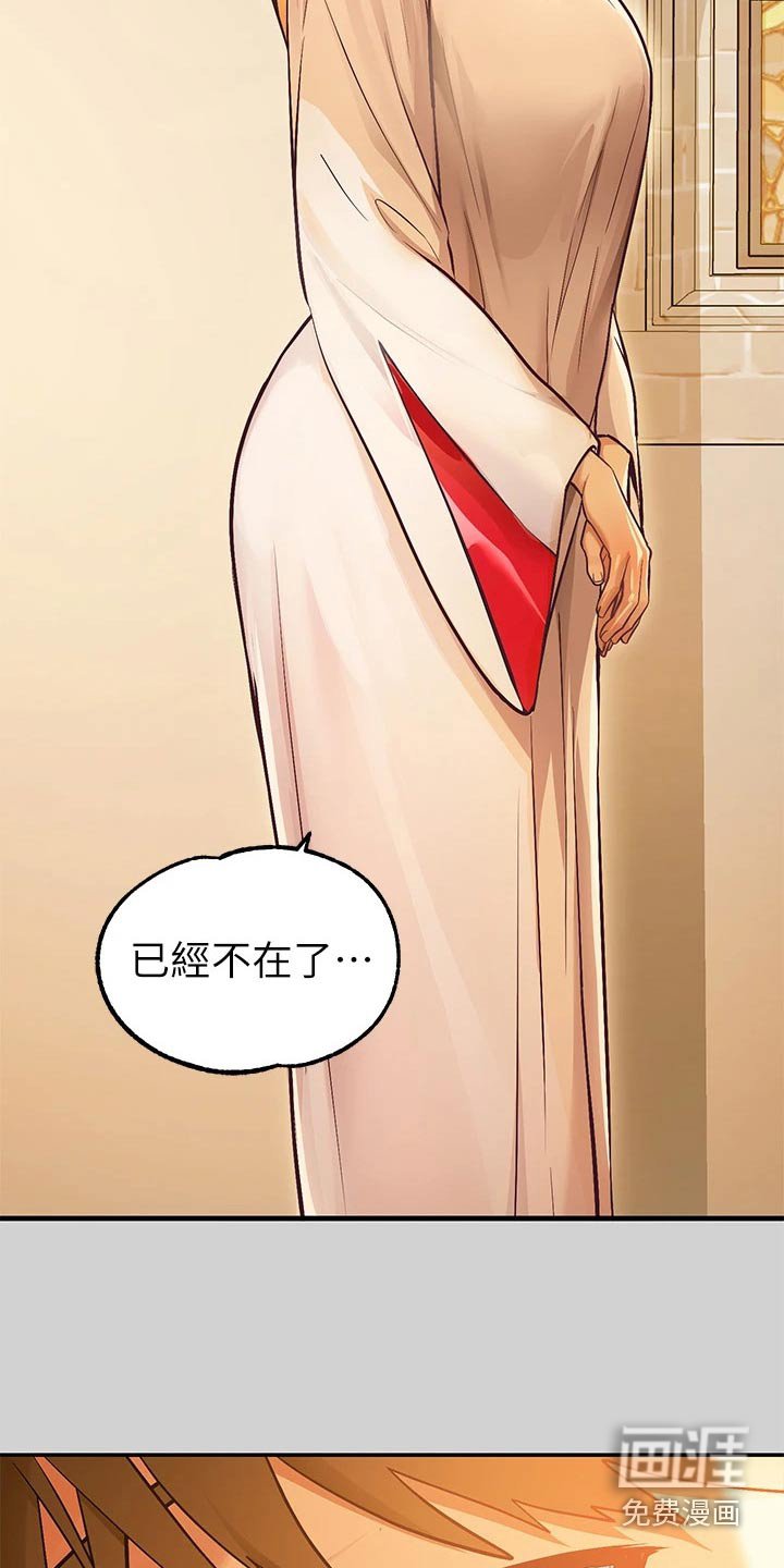 第113章：很好听