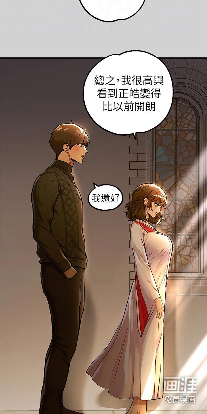 第113章：很好听