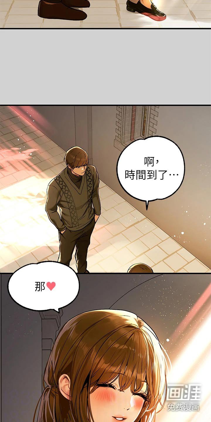 第113章：很好听