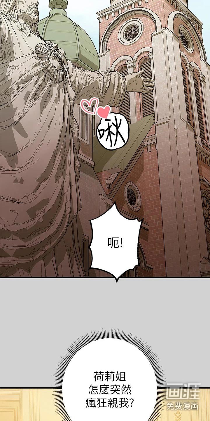 第113章：很好听