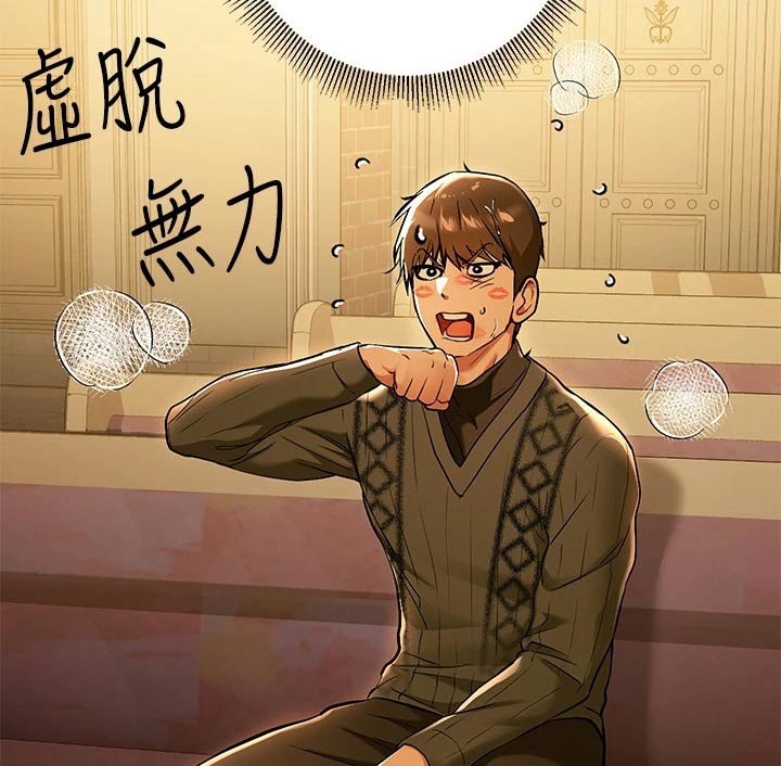 第113章：很好听