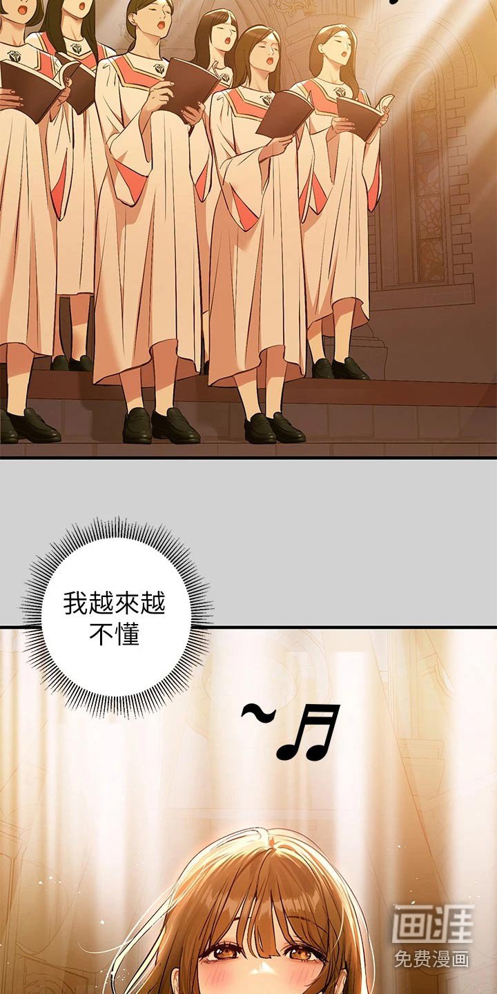 第113章：很好听