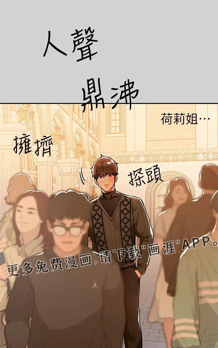 第114章：小教堂