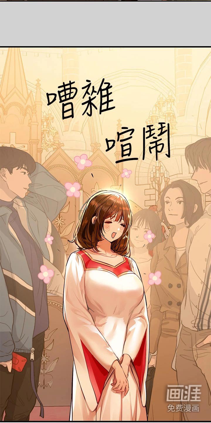 第114章：小教堂
