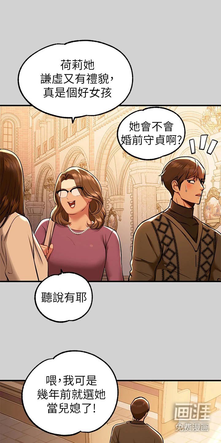 第114章：小教堂