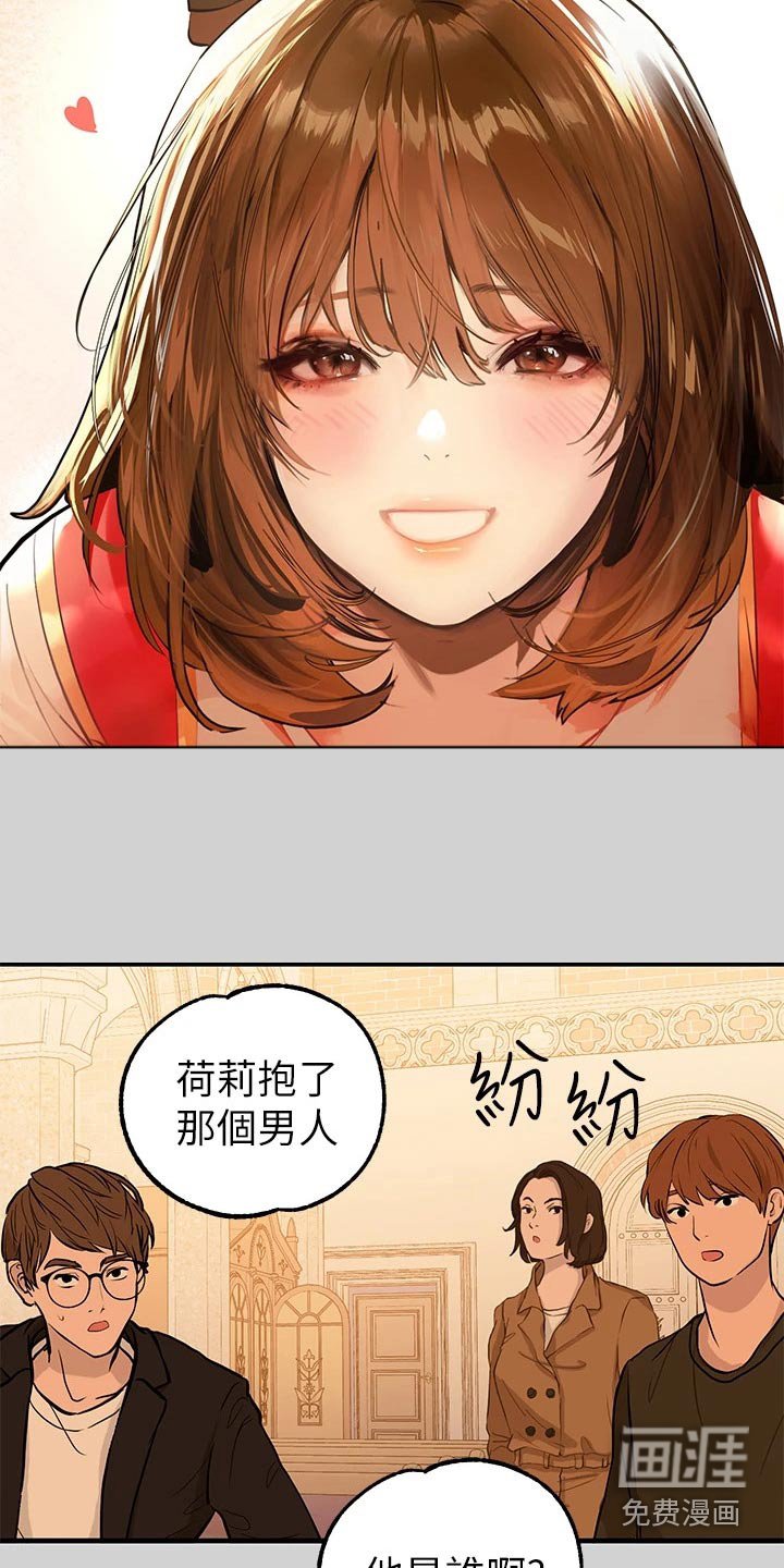 第114章：小教堂