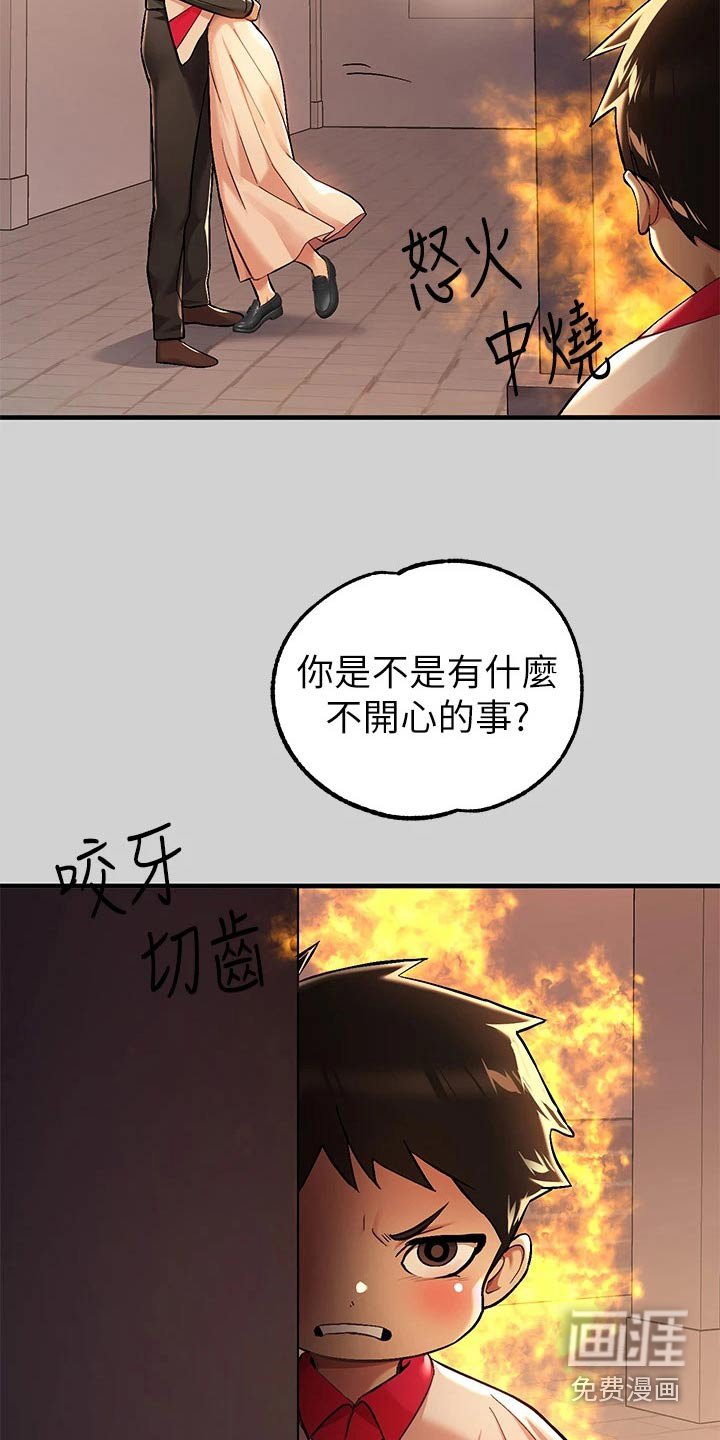 第114章：小教堂