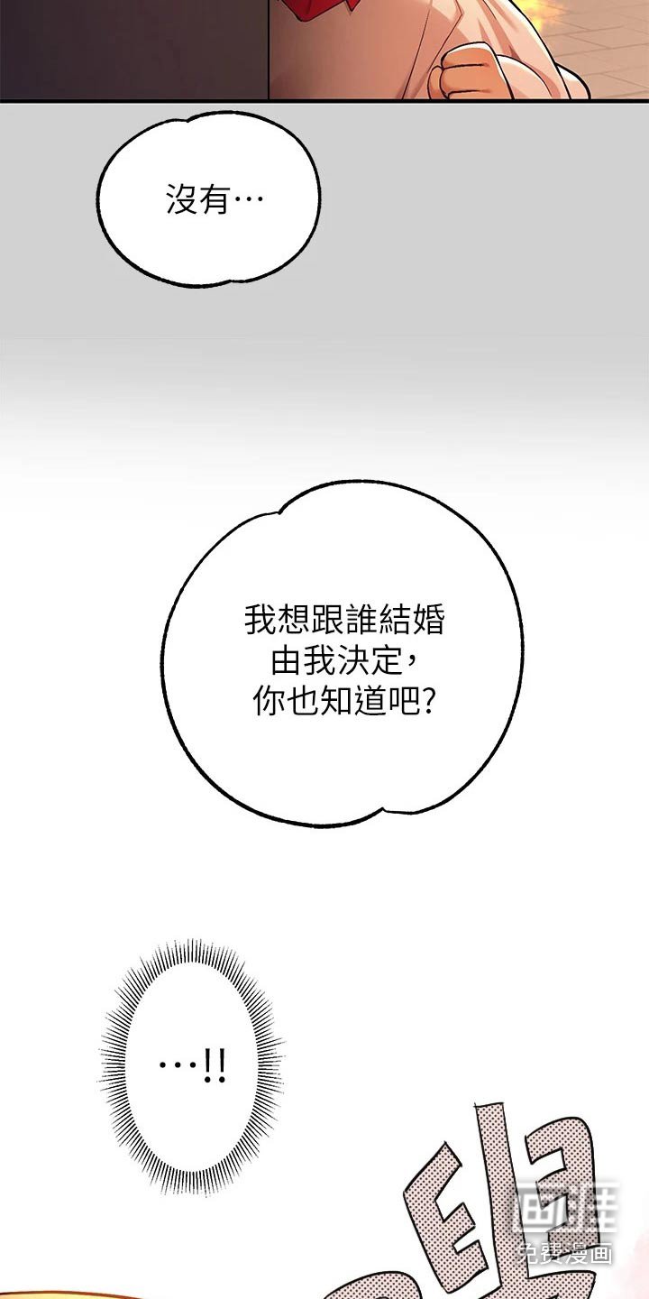 第114章：小教堂