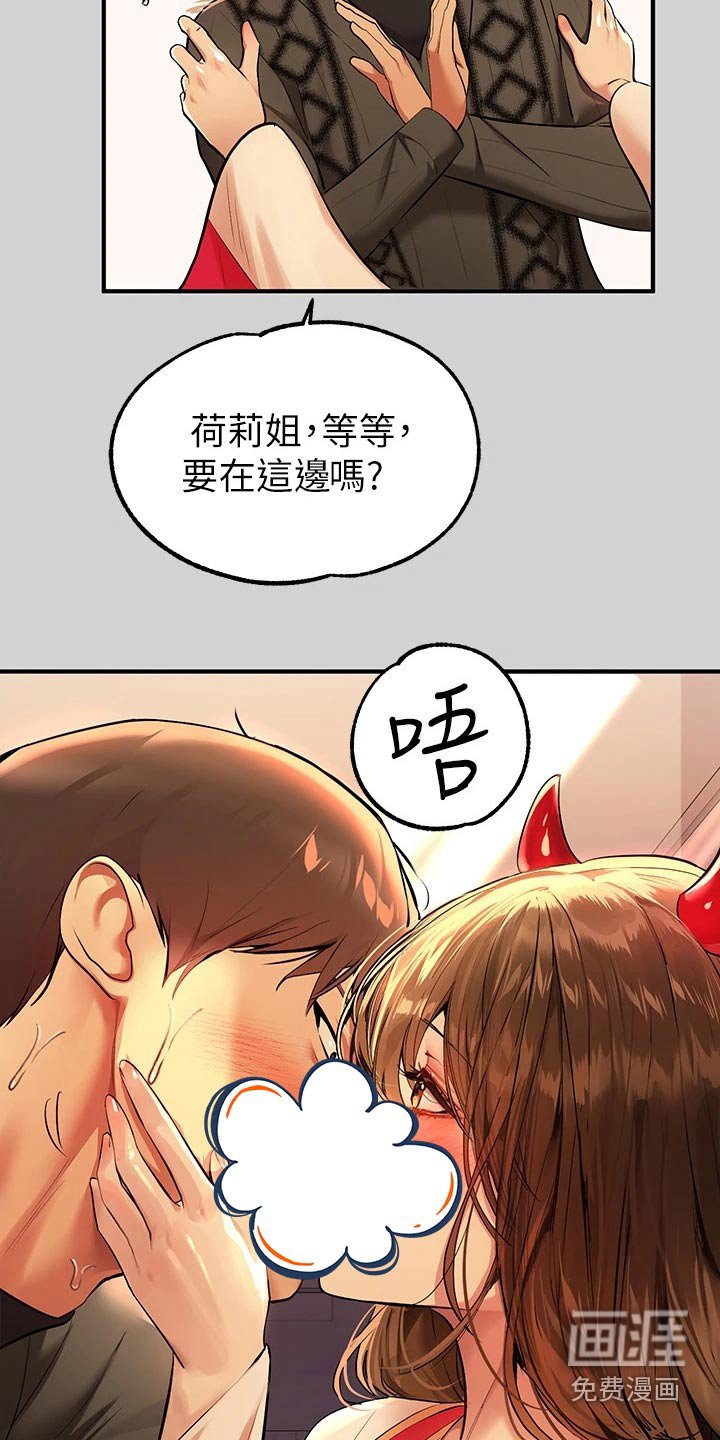 第114章：小教堂