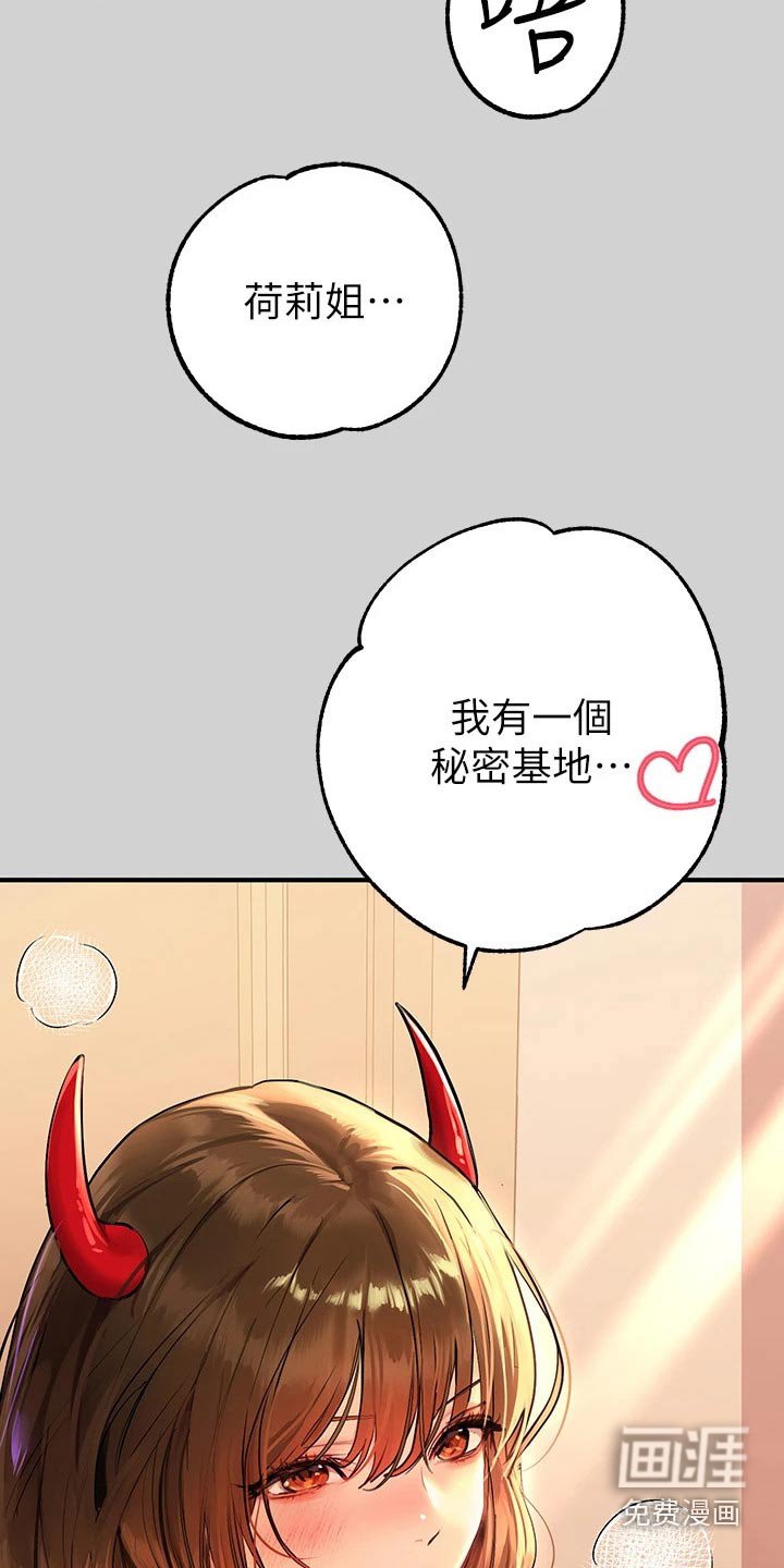 第114章：小教堂