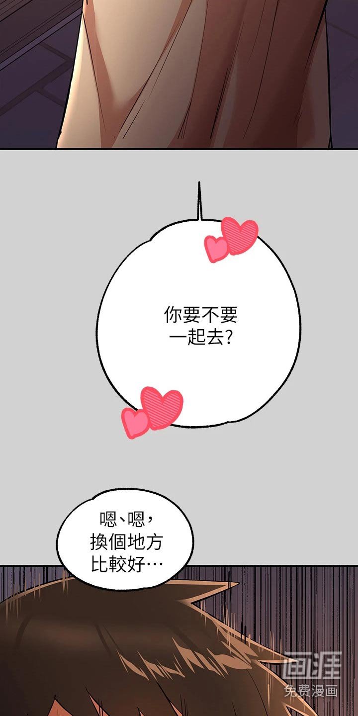 第114章：小教堂