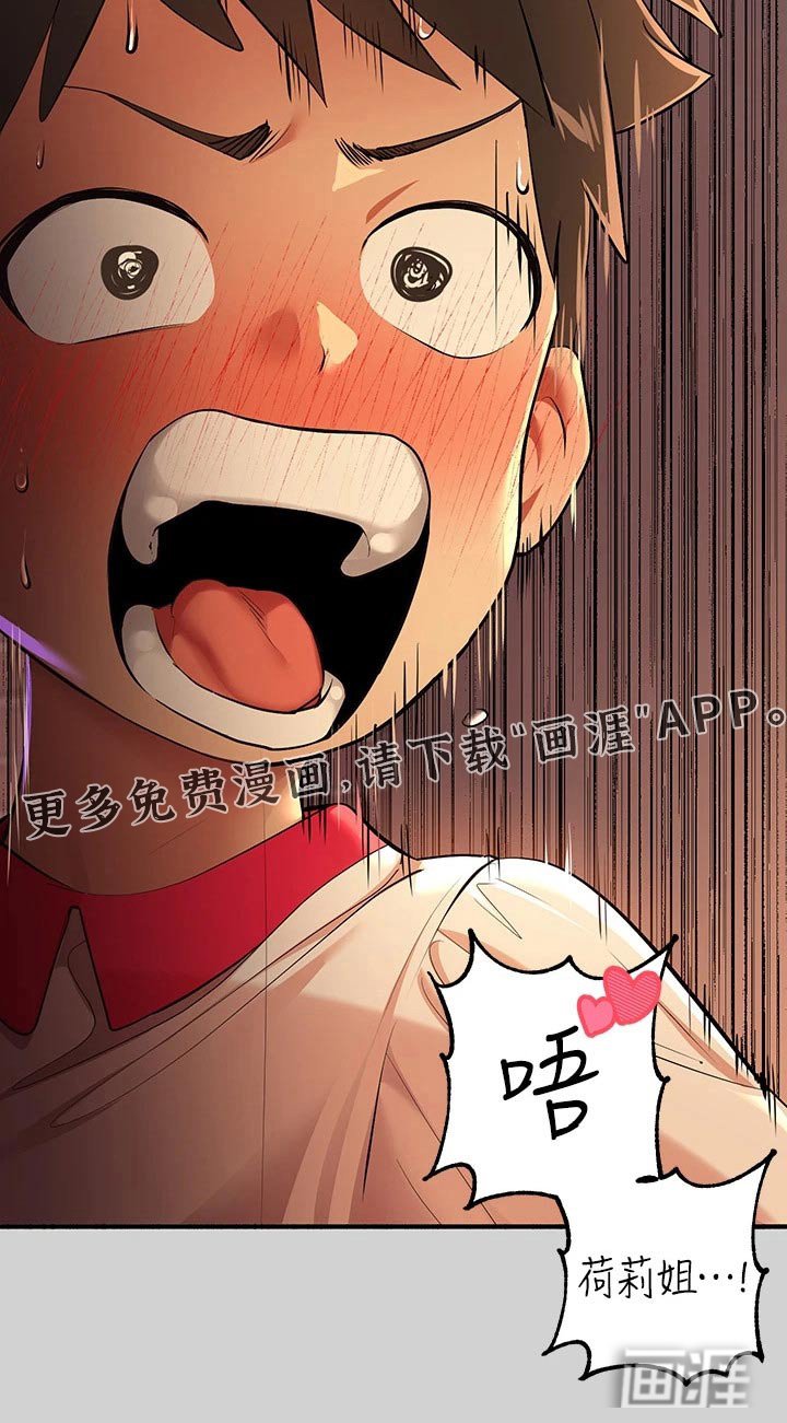 第114章：小教堂